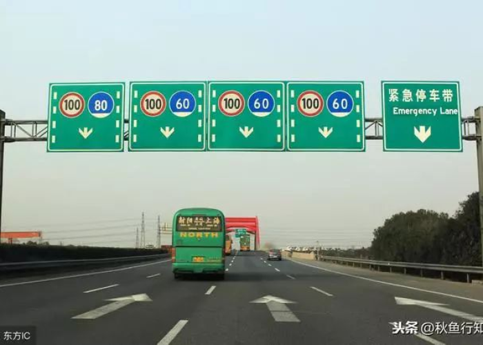 高速公路免费政策与路视镜安全,今日出行全攻略 高速公路免费政策与路视镜安全,今日出行全攻略