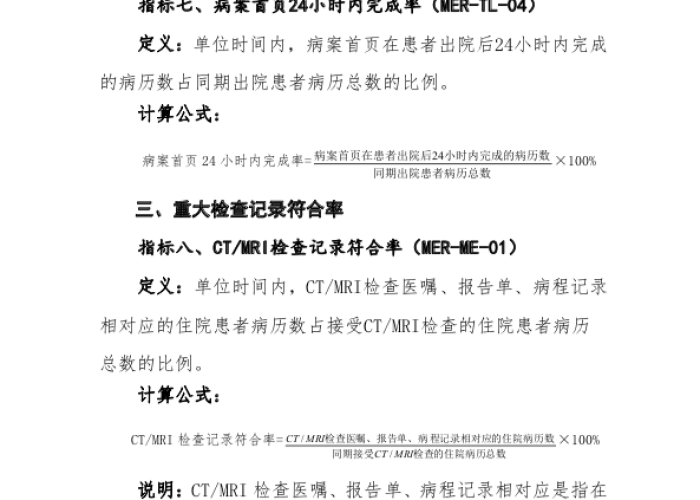 海宁许村确诊病例,一场突发公共卫生事件的深度剖析与启示 海宁许村确诊病例,一场突发公共卫生事件的深度剖析与启示