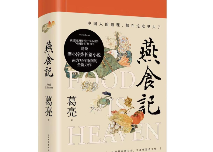 厦园暖食,一箪食,一瓢饮,皆成学子砥砺前行之温床 厦园暖食,一箪食,一瓢饮,皆成学子砥砺前行之温床