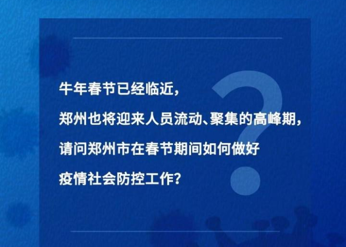 北京疫情控制速度惊人,从暴发到稳定仅用数周! 北京疫情控制速度惊人,从暴发到稳定仅用数周!