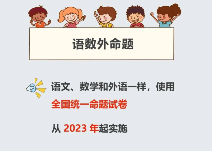 潮涌之江,筑梦考场—深度解码浙江高考安排的变与不变 潮涌之江,筑梦考场—深度解码浙江高考安排的变与不变