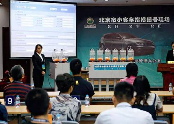 北京购车摇号申请时间全解析,错过等半年,时机是关键! 北京购车摇号申请时间全解析,错过等半年,时机是关键!