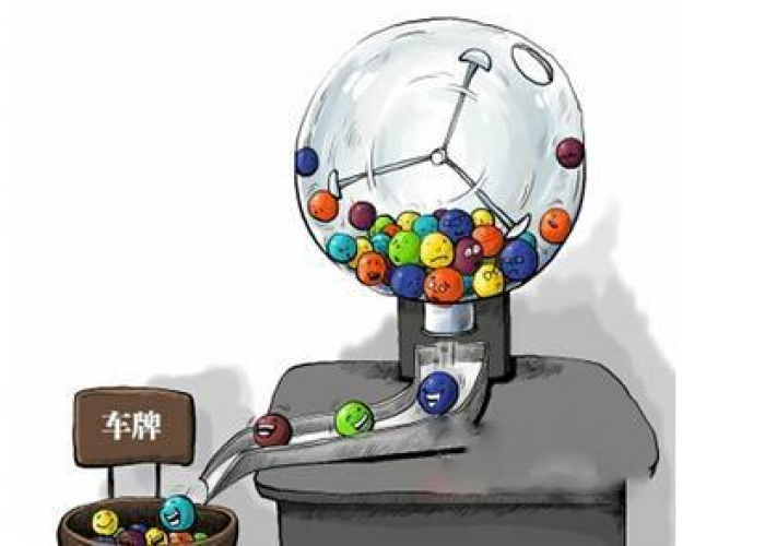 北京购车摇号申请时间全解析,错过等半年,时机是关键! 北京购车摇号申请时间全解析,错过等半年,时机是关键!