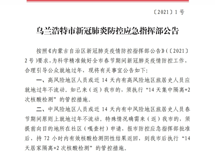 江阴疫情形势稳中向好，科学防控与民生保障并进，筑牢常态化防线