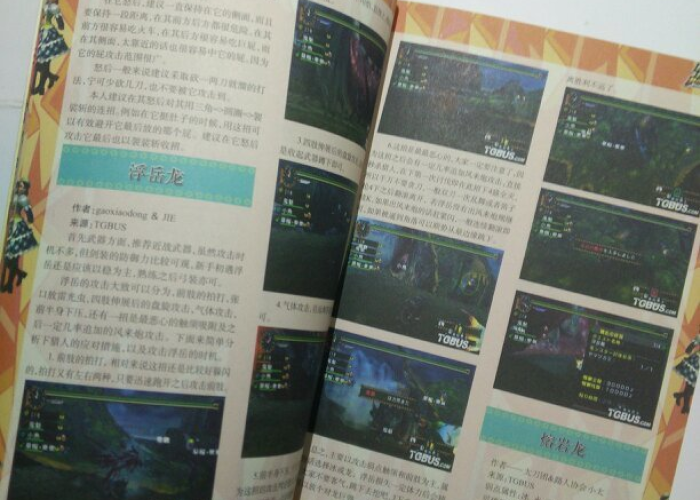 秒懂百科“微信牛牛房卡充值”轻松获取房卡全渠道