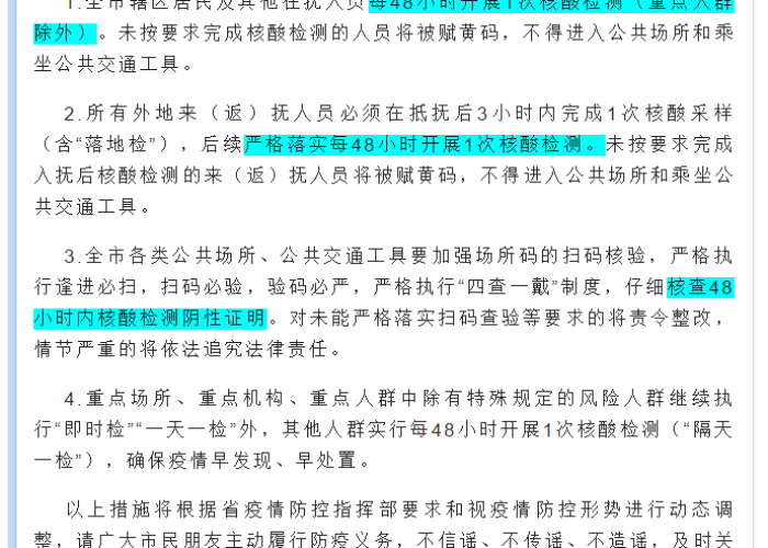 百度独一无二原创标题 百度独一无二原创标题