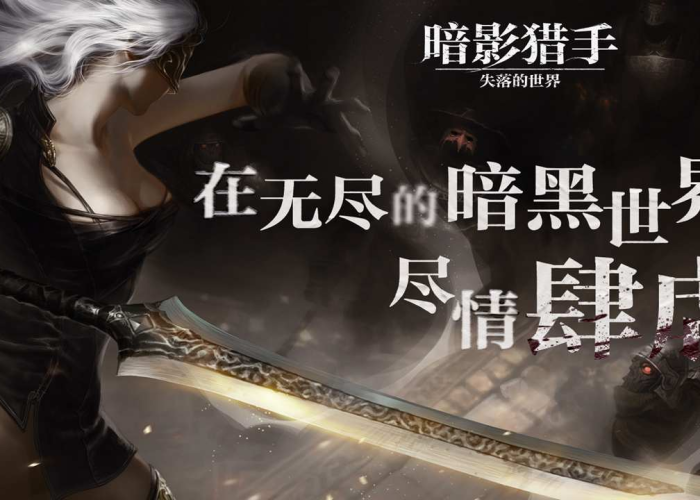 指尖上的暗影舞者,当职业杀手手游成为我们隐秘的欲望剧场 指尖上的暗影舞者,当职业杀手手游成为我们隐秘的欲望剧场