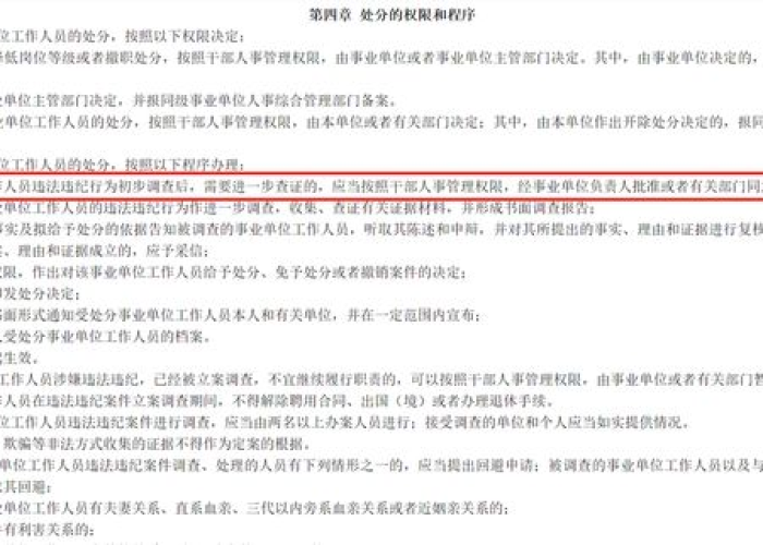 北京高校确诊病例,校园防疫的挑战与应对策略 北京高校确诊病例,校园防疫的挑战与应对策略