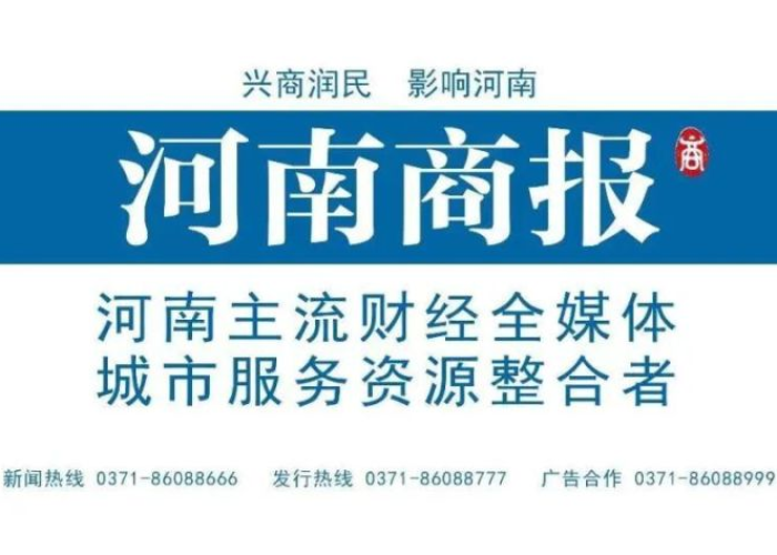 郑州限号2021年8月最新通知,权威解读与市民出行指南 郑州限号2021年8月最新通知,权威解读与市民出行指南