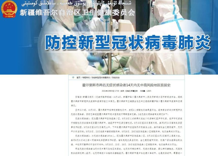 零八寒冬的烙印,中国南方雪灾受灾地区的冰封记忆与重生之路 零八寒冬的烙印,中国南方雪灾受灾地区的冰封记忆与重生之路