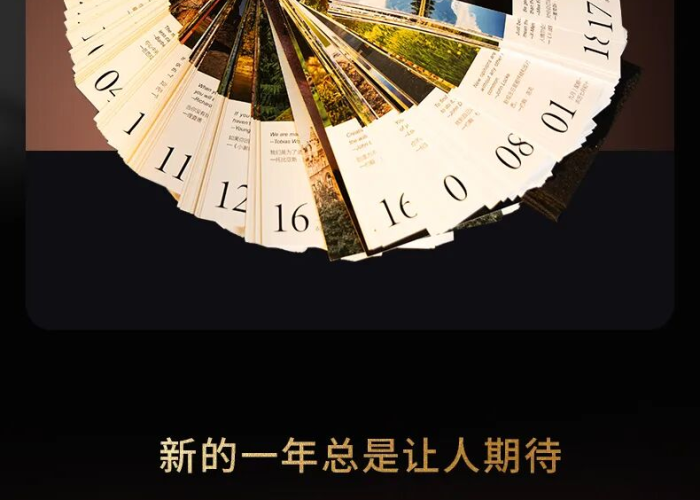 今天多少号?2025阳历多少号?在时间之河中锚定此刻的哲学思辨 今天多少号?2025阳历多少号?在时间之河中锚定此刻的哲学思辨