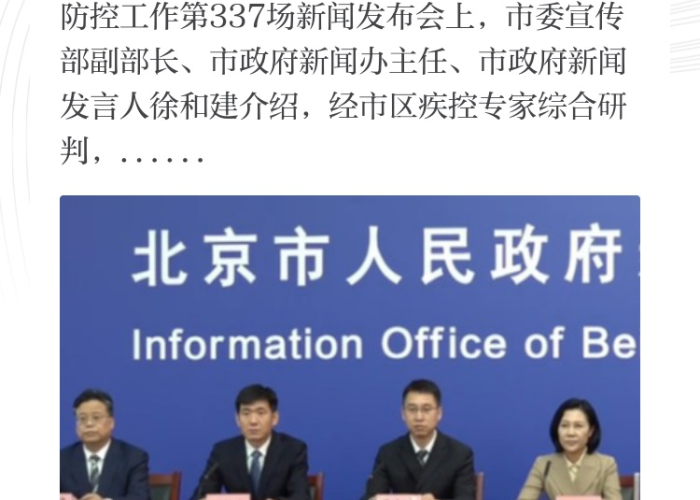 朝阳解封临时封控区域,一座城市的韧性与温度 朝阳解封临时封控区域,一座城市的韧性与温度