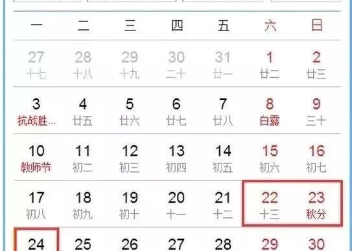 2025法定节假日三倍工资权益全解析,你的加班费,一分都不能少! 2025法定节假日三倍工资权益全解析,你的加班费,一分都不能少!