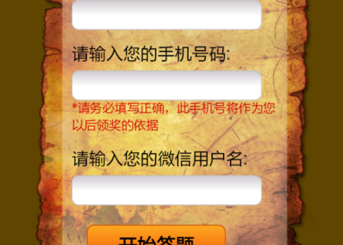 揭秘手机麻将外卦神器,下载安装背后的金钱陷阱与法律风险警示录 揭秘手机麻将外卦神器,下载安装背后的金钱陷阱与法律风险警示录