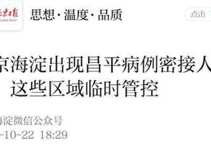 重庆新冠死亡病例背后的多维透视,数据、挑战与人文关怀的交织 重庆新冠死亡病例背后的多维透视,数据、挑战与人文关怀的交织