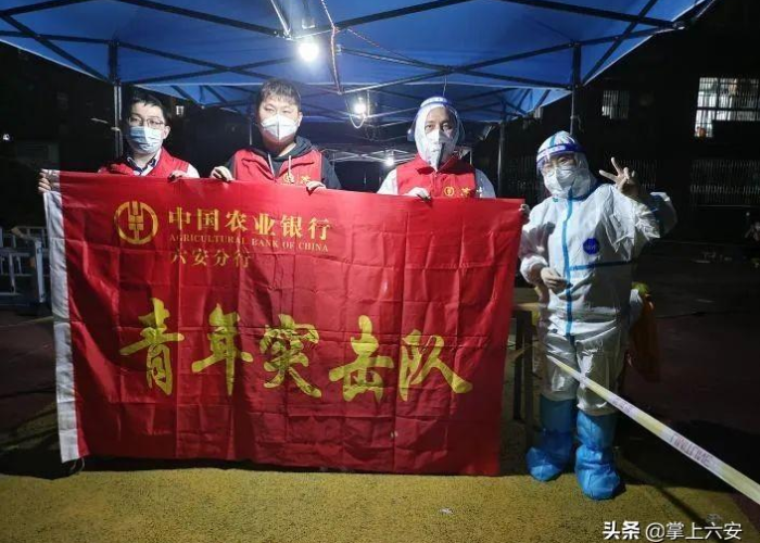 六安战疫新观察,精准防控下的城市脉动与温情坚守 六安战疫新观察,精准防控下的城市脉动与温情坚守