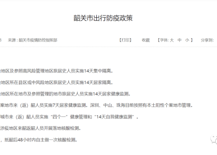 秒懂百科“微信群链接炸 金花买房卡”详细房卡使用教程