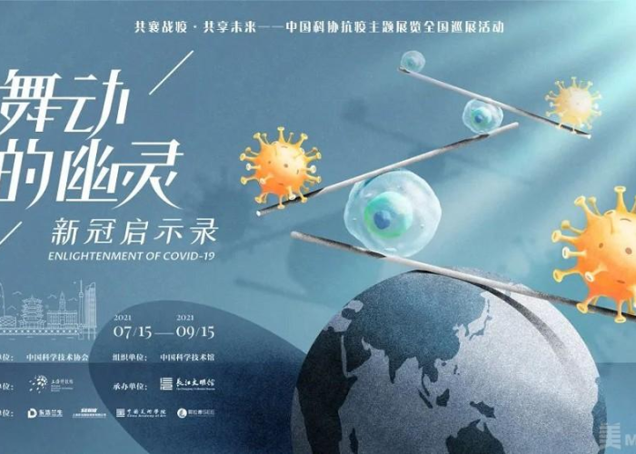 吉林感染源溯踪,冰雪下的病毒迷局与防控启示录 吉林感染源溯踪,冰雪下的病毒迷局与防控启示录