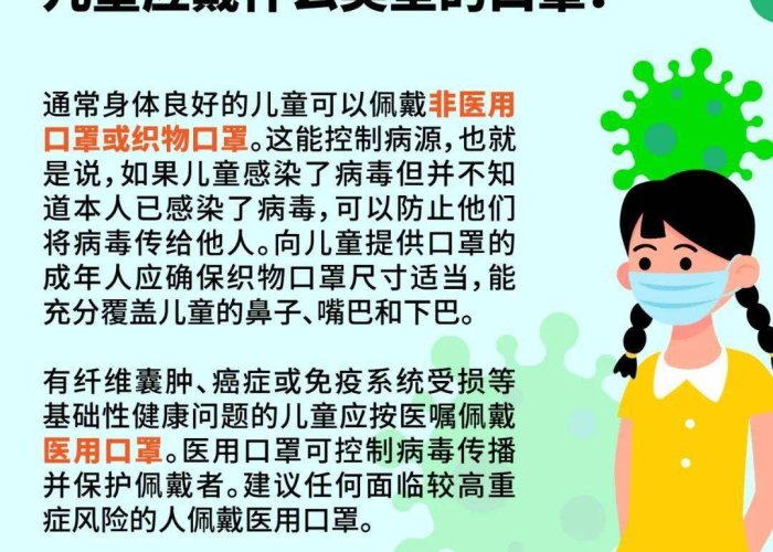 武汉流感疫情最新消息是真的吗?深度解析谣言背后的真相与科学应对 武汉流感疫情最新消息是真的吗?深度解析谣言背后的真相与科学应对