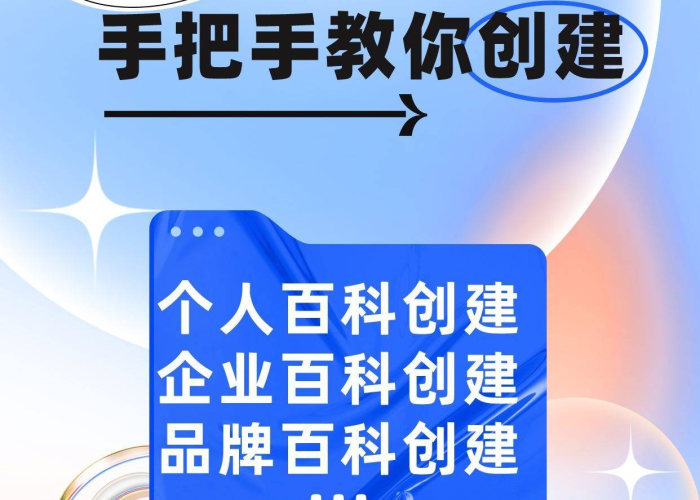 百度独一无二原创标题 百度独一无二原创标题