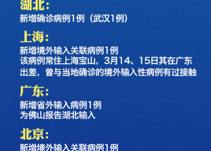 南粤战疫记,透视广东新增本土确诊累计背后的攻坚与突围 南粤战疫记,透视广东新增本土确诊累计背后的攻坚与突围