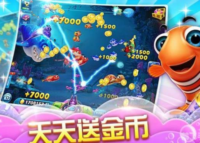 安卓玩捕鱼假日,重温经典,掌握技巧,畅享海洋冒险之旅 安卓玩捕鱼假日,重温经典,掌握技巧,畅享海洋冒险之旅