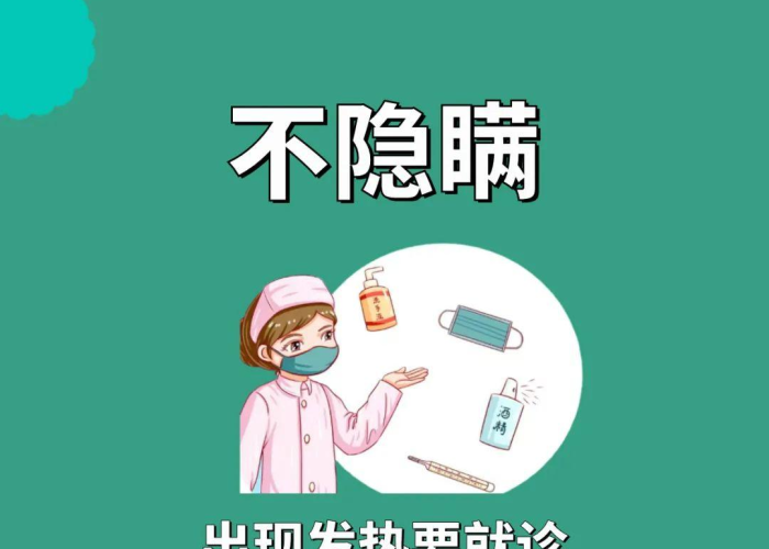 变异株有什么症状?全面解析新冠病毒变异株的临床表现与应对策略 变异株有什么症状?全面解析新冠病毒变异株的临床表现与应对策略