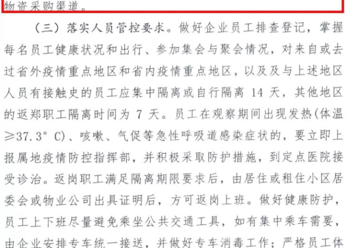 印度新冠疫情单日新增破纪录,医疗系统濒临崩溃边缘 印度新冠疫情单日新增破纪录,医疗系统濒临崩溃边缘