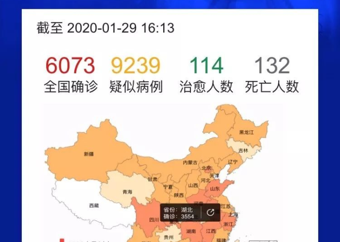 惠州疫情防控解封时间解析,科学决策与市民期待的交织 惠州疫情防控解封时间解析,科学决策与市民期待的交织