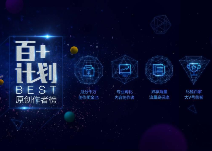 百度独一无二原创标题 百度独一无二原创标题