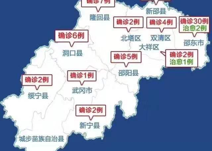 突发公共卫生事件深度剖析,102例确诊患者为何集中来自同一楼层?防控策略与反思 突发公共卫生事件深度剖析,102例确诊患者为何集中来自同一楼层?防控策略与反思