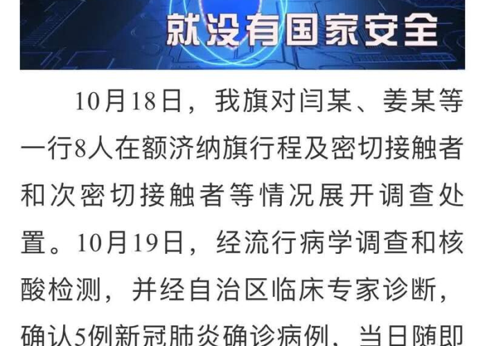 天津战疫全纪实,从‘奥密克戎遭遇战’到常态化精准防控之路 天津战疫全纪实,从‘奥密克戎遭遇战’到常态化精准防控之路