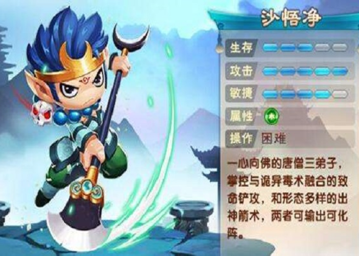 造梦西游沙僧技能搭配最佳方案,打造无敌战斗策略 造梦西游沙僧技能搭配最佳方案,打造无敌战斗策略