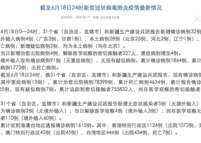 黄码产生的原因,从疫情防控到个人责任的深度解析 黄码产生的原因,从疫情防控到个人责任的深度解析