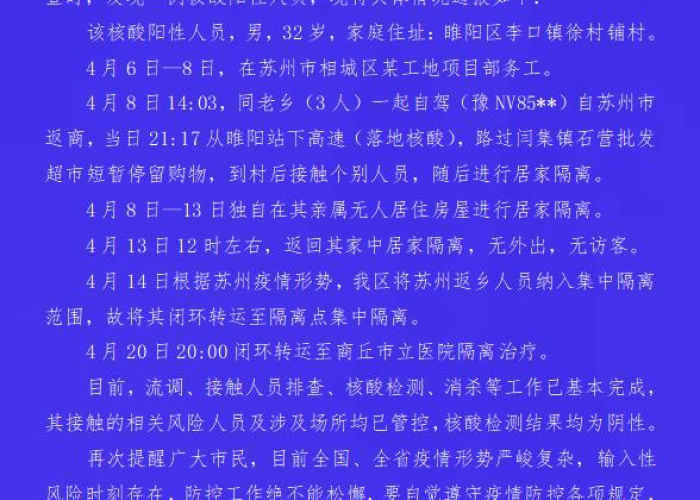 清明追思与高速免费,贰0年政策回顾与出行智慧 清明追思与高速免费,贰0年政策回顾与出行智慧