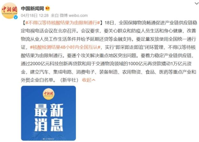 扬州疫情最新消息今天封城了吗？权威解读当前防控措施与市民应对指南