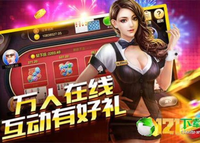 斗地主透视软件免费安装下载，一场精心编织的骗局与三大不可告人的陷阱