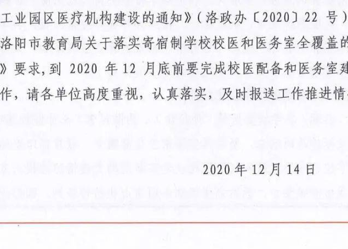 乌鲁木齐防控措施的立体化实践，从应急响应到长效治理的智慧转型