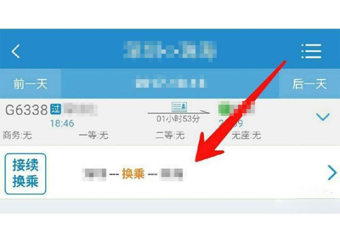 春运网上购票几点开始?2025年抢票全攻略,这些时间点必须牢记! 春运网上购票几点开始?2025年抢票全攻略,这些时间点必须牢记!