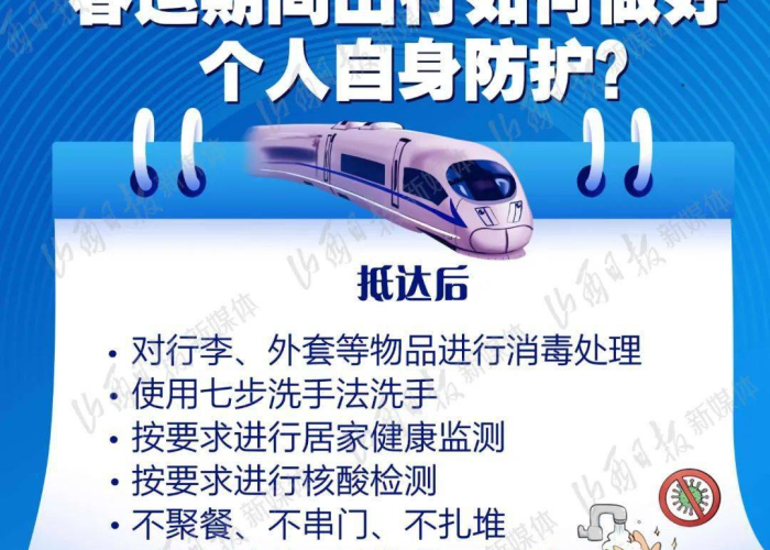 青岛港员工核酸阴性证明获取指南,从检测地点到查询方式全解析 青岛港员工核酸阴性证明获取指南,从检测地点到查询方式全解析