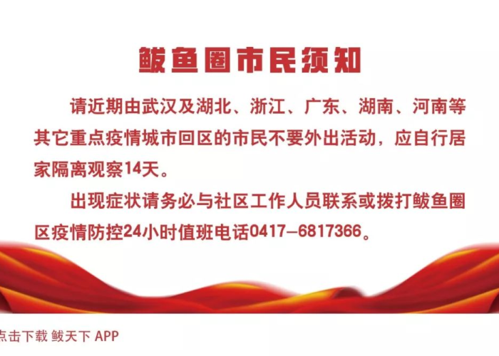 鲅鱼圈临时关闭诊所了吗?深度解析当地医疗现状与应对措施 鲅鱼圈临时关闭诊所了吗?深度解析当地医疗现状与应对措施