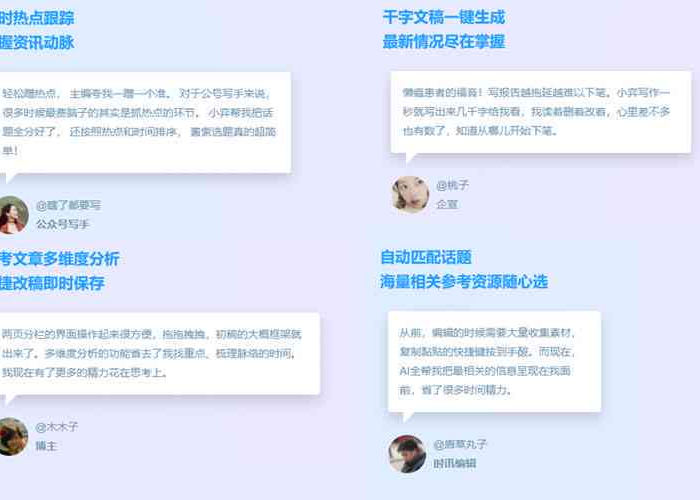 百度独一无二原创文章标题 百度独一无二原创文章标题