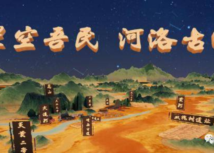 山东高校逐鹿榜,排名背后的山海经与定盘星 山东高校逐鹿榜,排名背后的山海经与定盘星