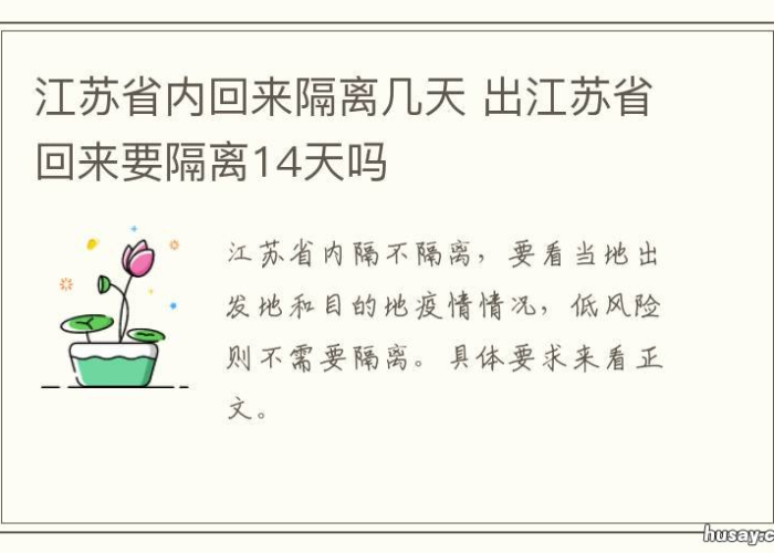 贰0贰叁年快递停发终极指南,节点把握与年后复工全解析,告别发货焦虑! 贰0贰叁年快递停发终极指南,节点把握与年后复工全解析,告别发货焦虑!