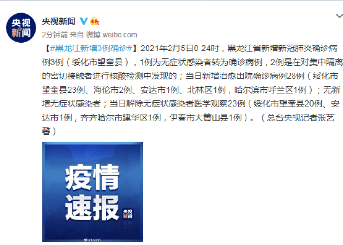 北京小汤山医院今日动态，从应急先锋到常态化防控的转型之路