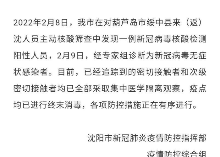 上海邯郸路上的大学，一条学术之路的多元魅力