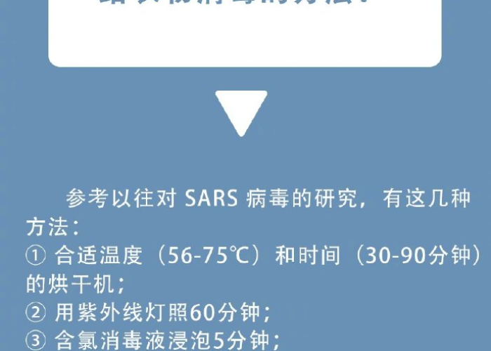 75度酒精杀死新型冠状病毒需要多长时间?科学解析与实用指南 75度酒精杀死新型冠状病毒需要多长时间?科学解析与实用指南