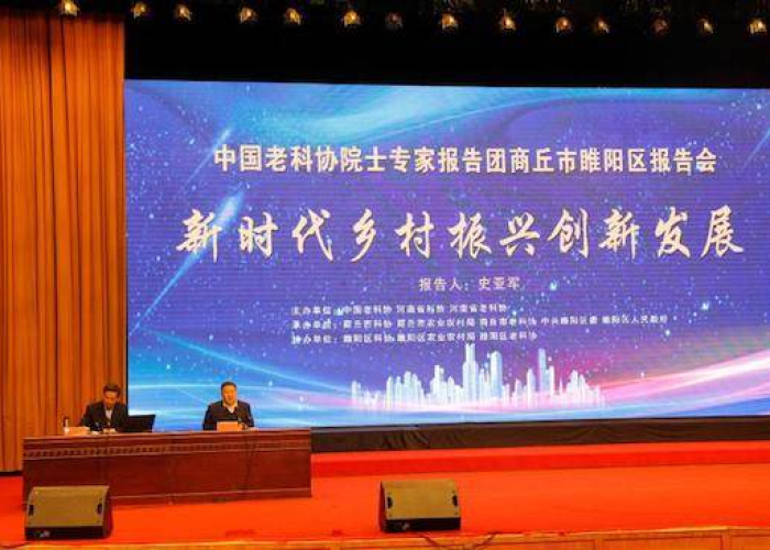 今日商丘新闻,古城新韵赋能乡村振兴,科技创新激活豫东经济新引擎 今日商丘新闻,古城新韵赋能乡村振兴,科技创新激活豫东经济新引擎