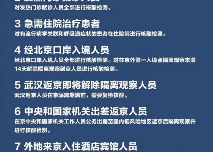 上海松江疫情最新动态，精准防控下的社区坚守与复苏之路