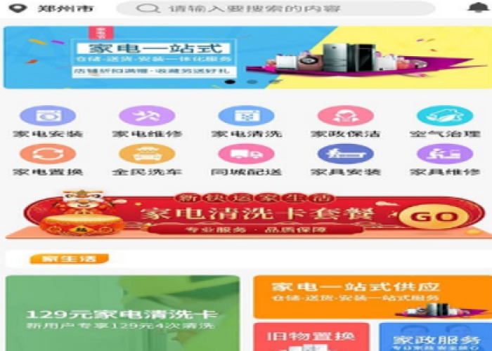 韵达快运官方网站指引,下载韵乾通App,开启智慧物流新体验 韵达快运官方网站指引,下载韵乾通App,开启智慧物流新体验